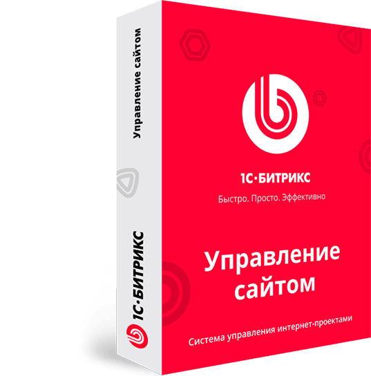 Лицензии «1С-Битрикс: Управление сайтом» редакция Старт