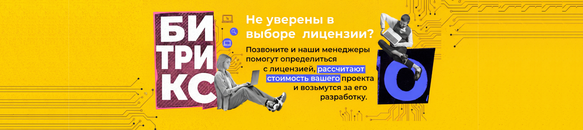 Сервис
