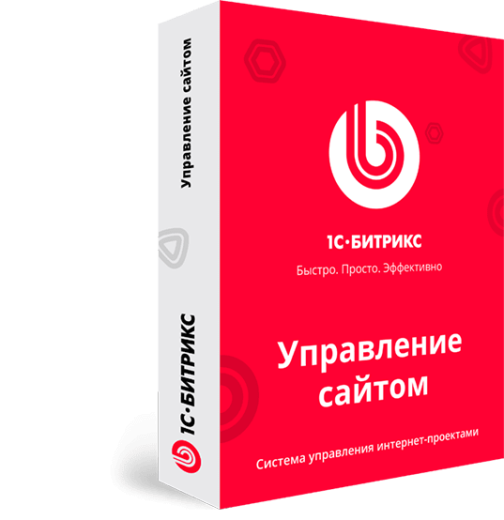 Лицензии «1С-Битрикс: Управление сайтом» редакция Старт