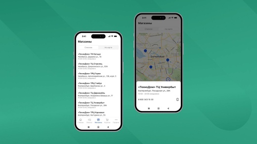 MobiusApp. Модуль мобильного приложения