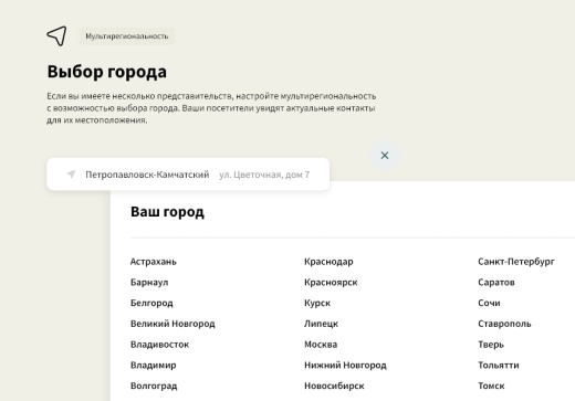 Logicloud: Интернет-магазин цветов. Доставка цветов и подарков