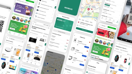 MobiusApp. Модуль мобильного приложения